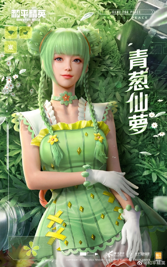 和平精英绿意幻情皮肤多少钱？绿意幻情军需抽奖保底价格一览[多图]图片3