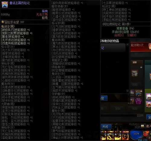 dnf第十一期战令多少钱 第十一期战令价格介绍[多图]图片5