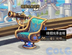 dnf神界地图攻略 神界地图玩法详解[多图]图片6