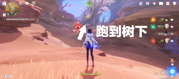 原神灵光铭文的残片位置大全 根据线索搜寻散失的碑文残片攻略[多图]图片5