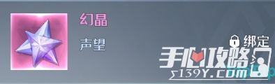 《诺亚之心》初级风之试炼通关技巧