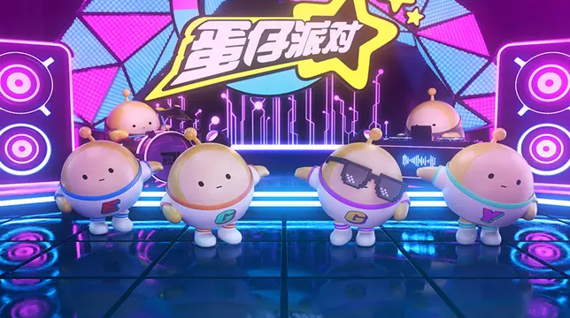 蛋仔派对礼包兑换码在哪里输入 礼包兑换码使用方式介绍