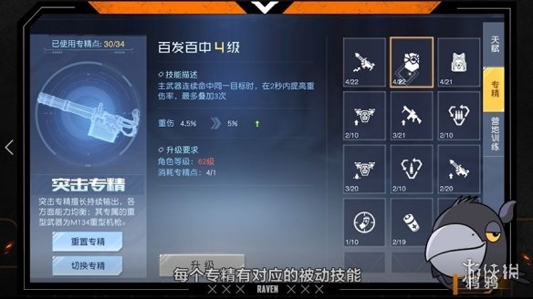 黎明觉醒怎么获得重武器 重武器获得方法介绍