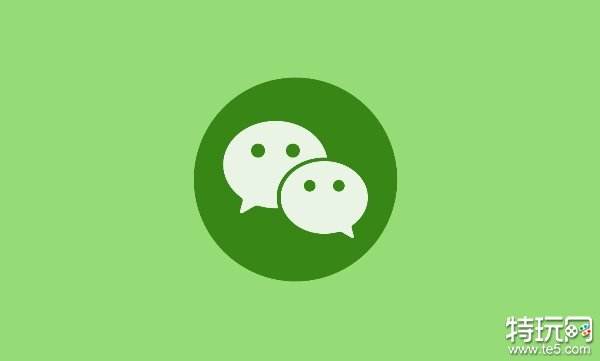 微信聊天记录删了怎样才能恢复 聊天记录恢复方法
