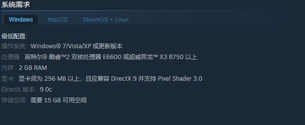 csgo配置要求是什么 游戏推荐配置分享