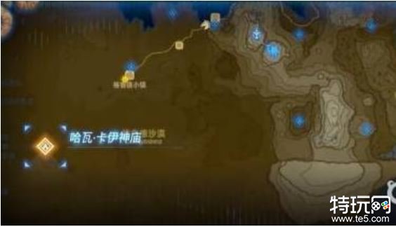 塞尔达传说荒野之息哈瓦卡伊神庙怎么过 哈瓦卡伊神庙攻略