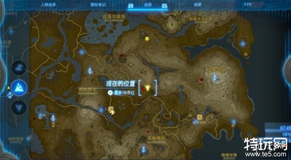 塞尔达传说王国之泪蛮族套怎么获得 王国之泪蛮族套获得方法