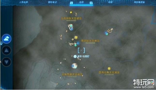 塞尔达传说王国之泪怎么击破魔像弱点 击破魔像弱点方法
