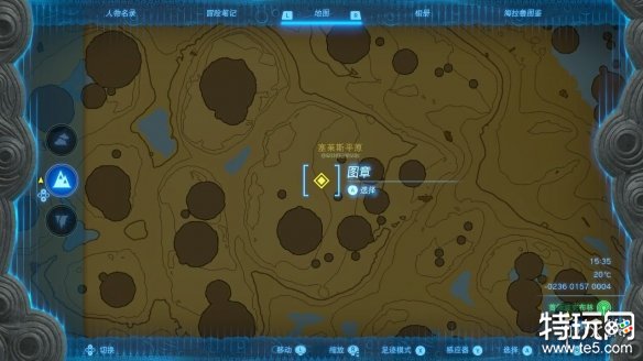 塞尔达传说王国之泪首领波克布林在哪 首领波克布林位置介绍
