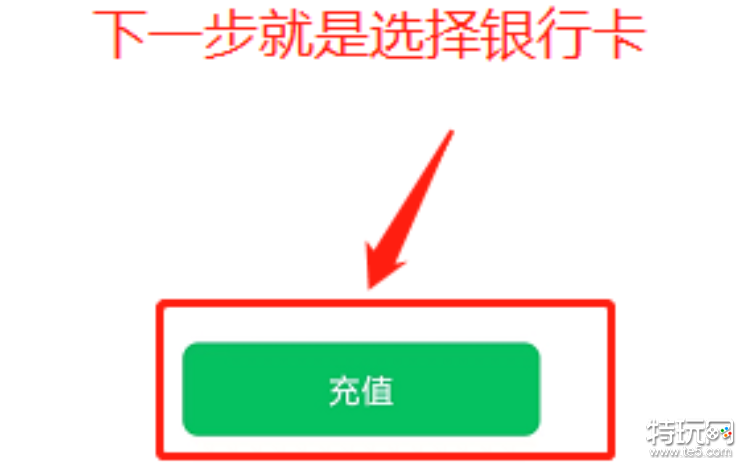 支付宝如何转账到微信 支付宝转账到微信的方法