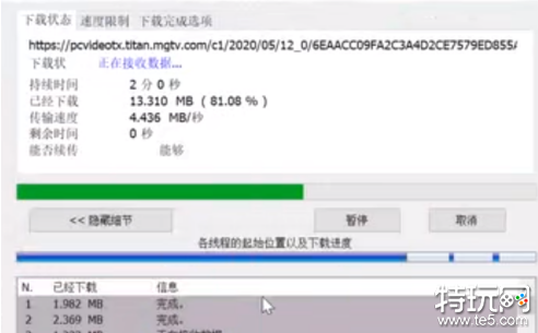 IDM下载器怎样保存网页视频 IDM下载器保存网页视频方法