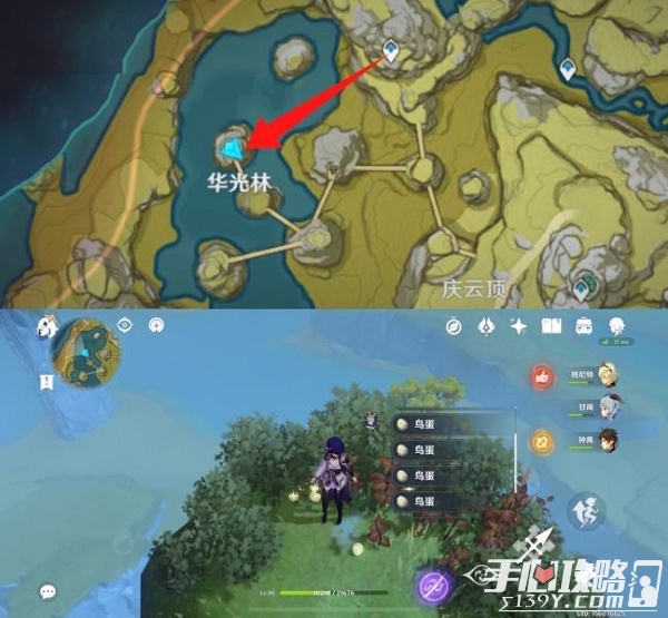 《原神》2.6百货奇货立本第七天兑换材料位置
