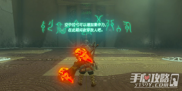 王国之泪塔乌恩喜悠神庙怎么打