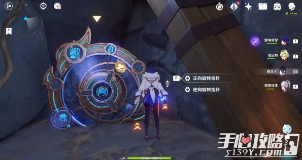 《原神》2.7太威仪盘结局彩蛋是什么