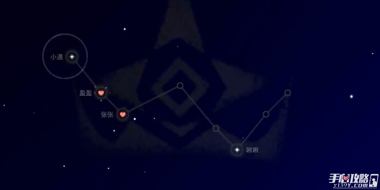 《光遇》2022新星盘使用方法介绍