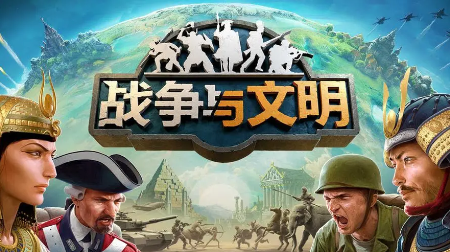 和三国志战略版类似的游戏有哪些 与三国志战略版差不多的游戏推荐