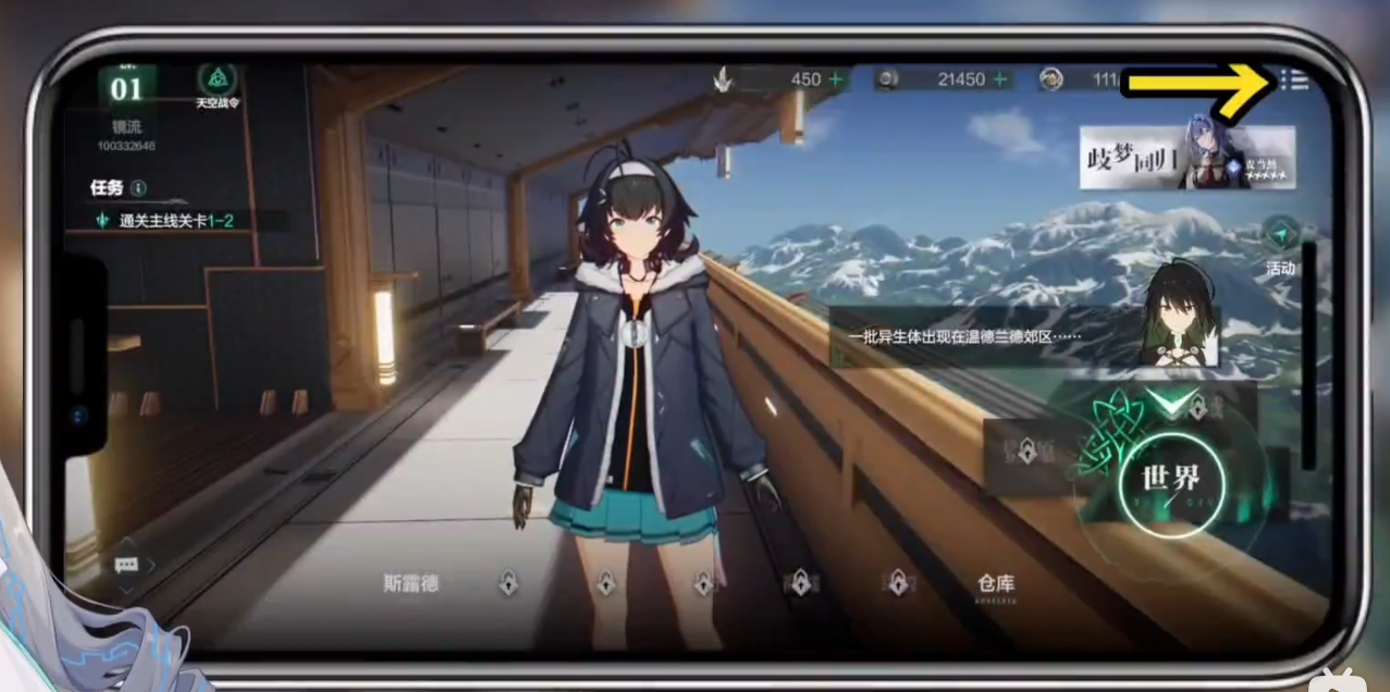 斯露德兑换码合集 斯露德公测兑换码大全