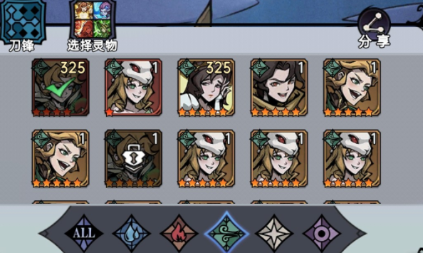 《魔镜物语》法师队阵容搭配推荐