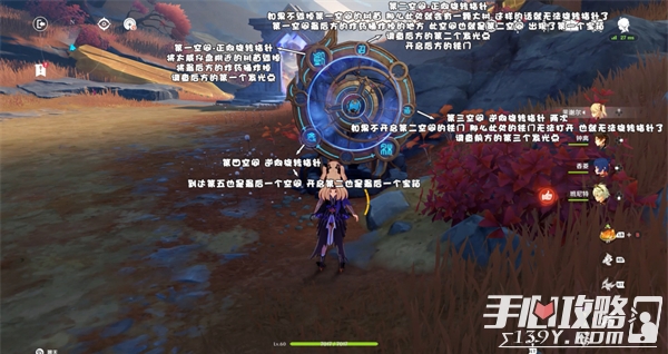 《原神》危途疑踪第3秘境绝版宝箱解密玩法攻略