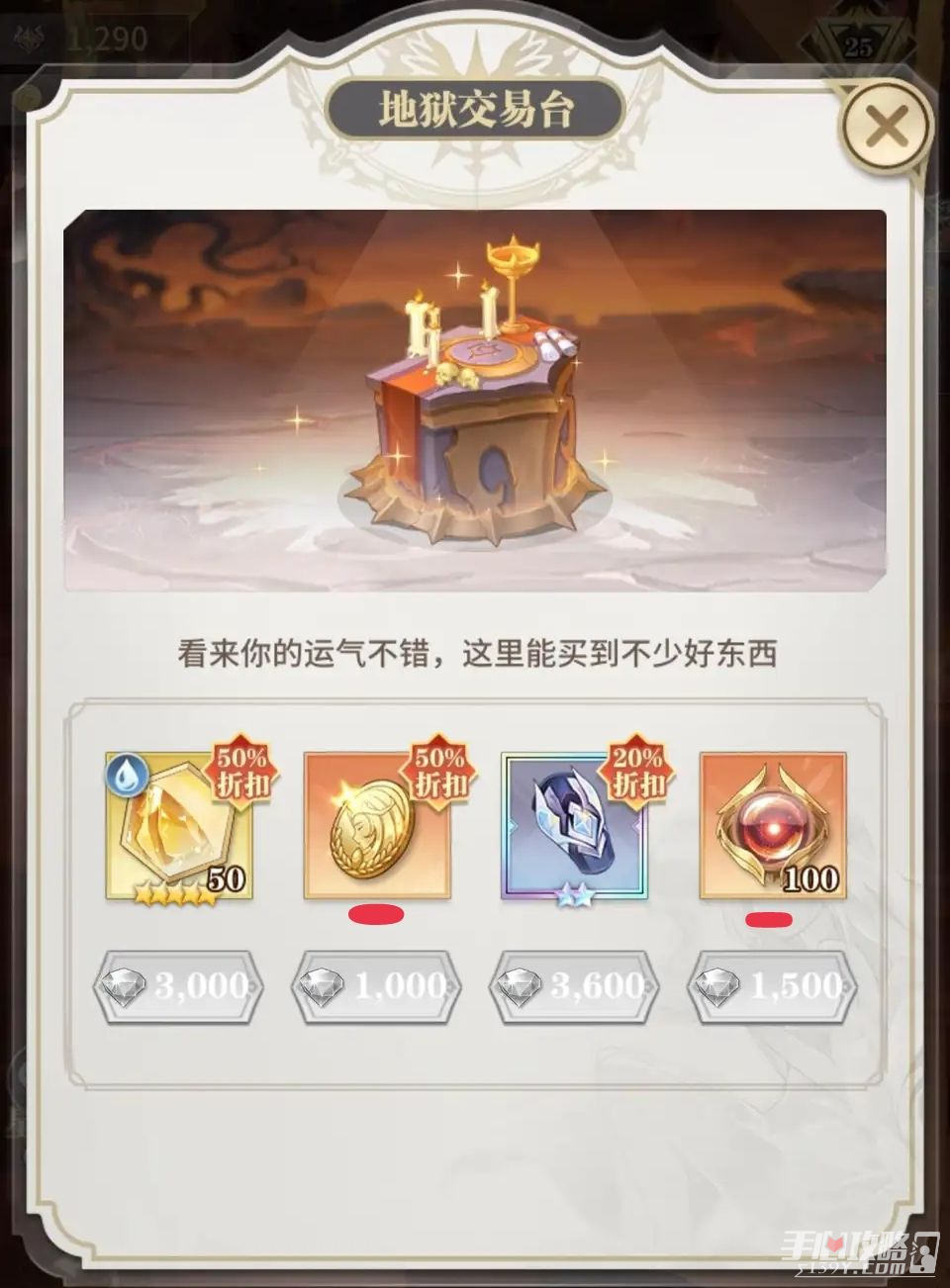 《斗罗大陆：武魂觉醒》新手入门攻略