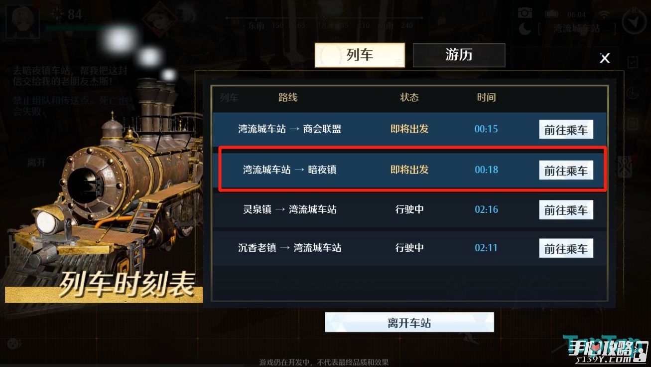 《诺亚之心》中级风之试炼通关技巧