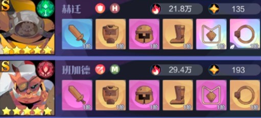 召唤与合成2商城选择推荐攻略