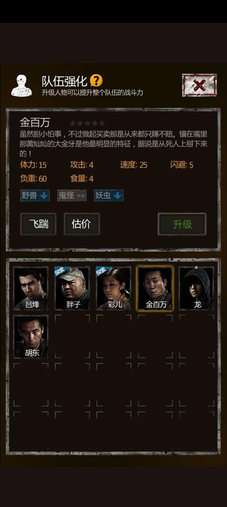 盗墓长生印金百万白嫖攻略