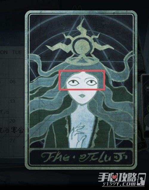 《时无烬》第六章图文通关攻略