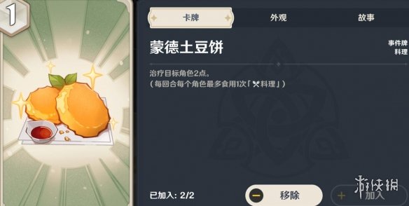 游侠网10