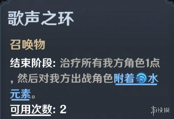 游侠网7