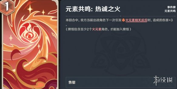 游侠网5