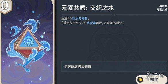 游侠网8