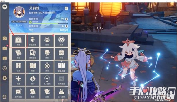 《原神》夜兰突破材料收集攻略