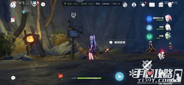 《原神》危悬高峭之庭通关攻略