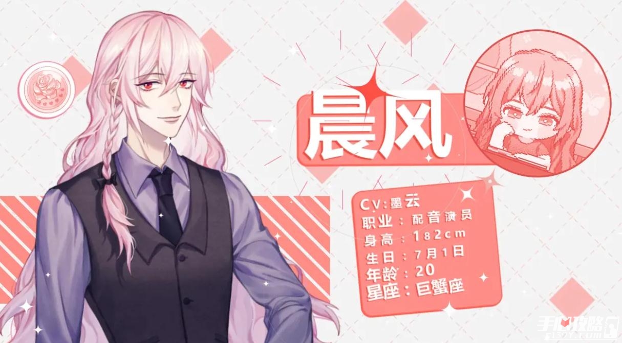 《筑梦公馆》花珀怎么获得