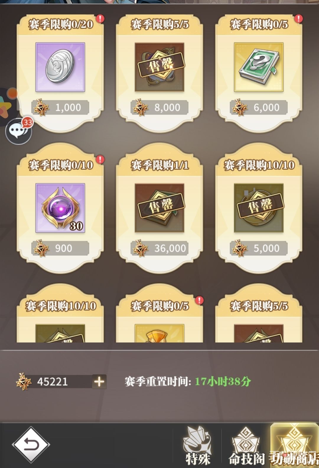 《斗罗大陆：武魂觉醒》新手入门攻略