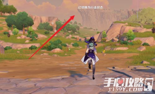 《原神》行走模式切换方法
