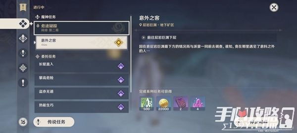 《原神》鹤径折旋之所秘境通关攻略