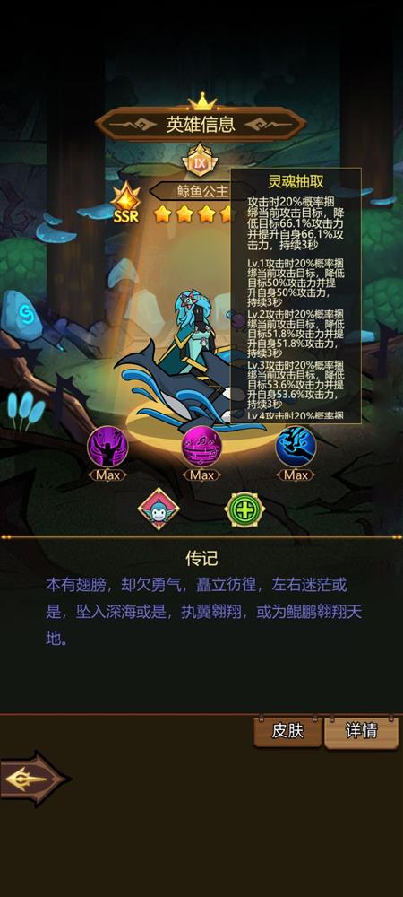 《异世界当欧皇》节奏榜最强SSR排行一览