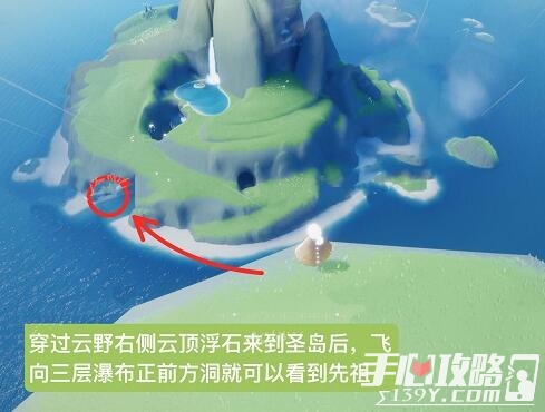 《光遇》6.1正太先祖兑换图2022