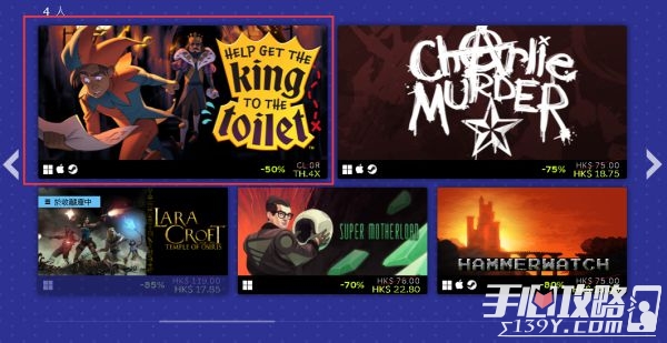 2022《steam》夏日特卖线索答案大全