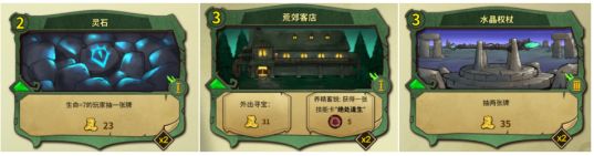 《冒险公社》岛屿牌搭配攻略