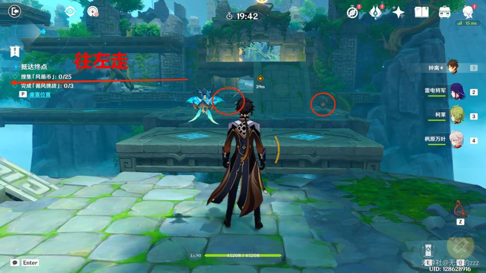 《原神》徇察五风第三天熏风之境通关攻略