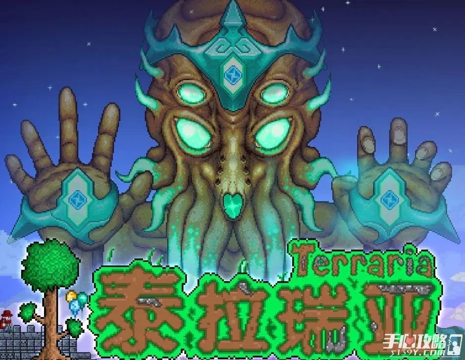 《泰拉瑞亚》护卫勋章怎么获得