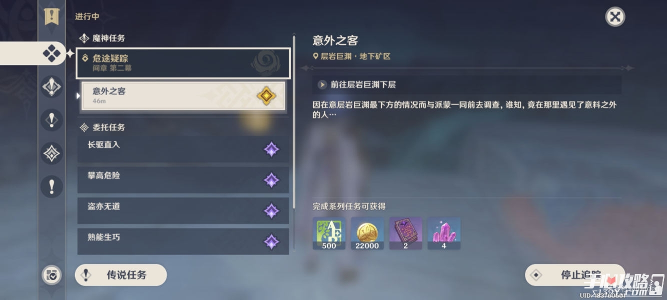 《原神》鹤径折旋之所机关解谜攻略