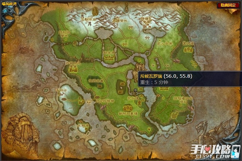 《魔兽世界》嚎风峡湾跑腿侦查任务怎么做