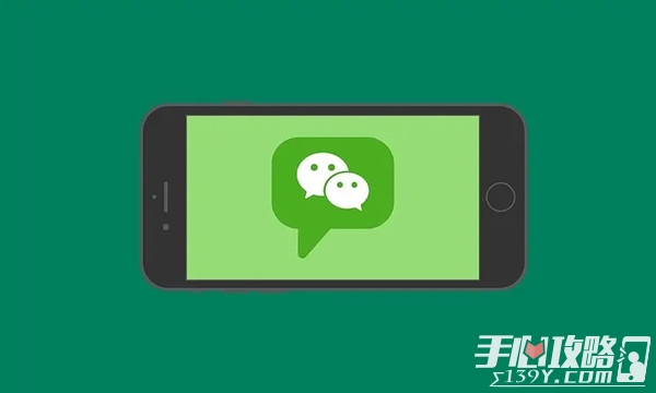 《微信》个性化广告怎么关闭