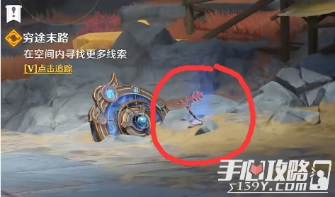 《原神》太威仪盘怎么用