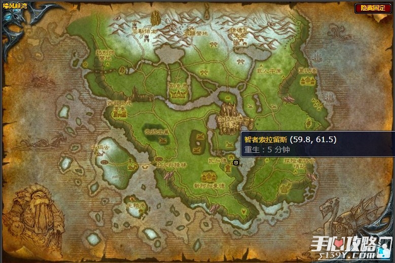 《魔兽世界》嚎风峡湾尼弗莱瓦的痛苦任务怎么做