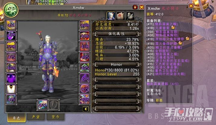 《魔兽世界》10.1邪DK大秘境输出手法
